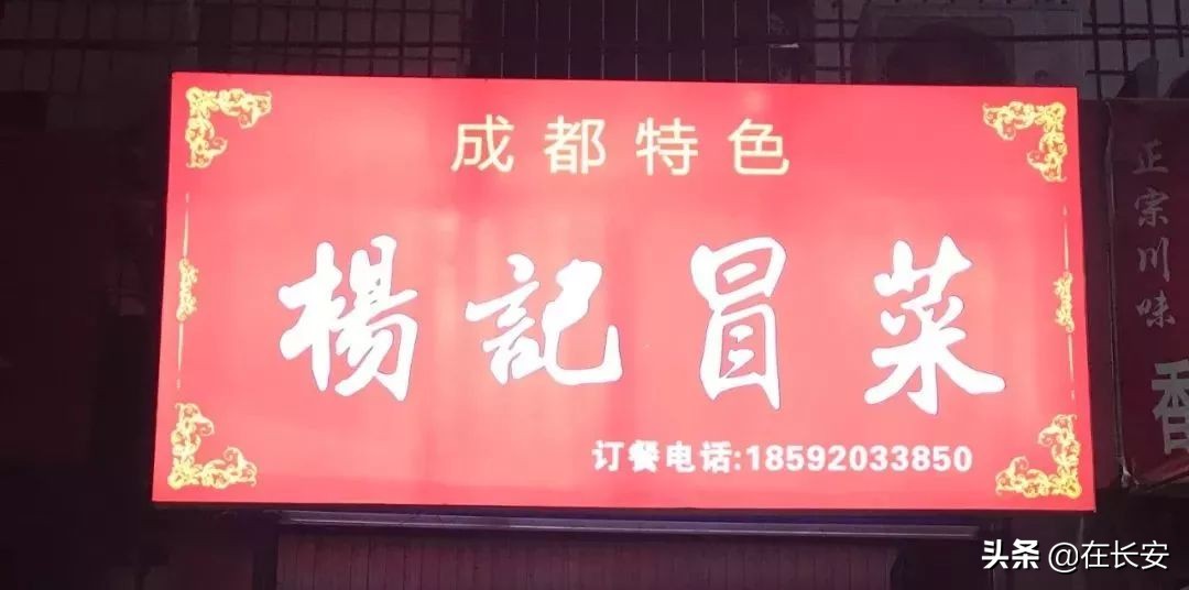 西安名吃一条街都有什么,西安美食推荐必吃前十名在哪里