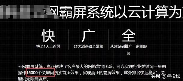 seo快排利润,郑州百度seo优化技术快排