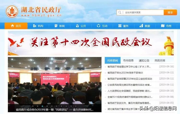 新洲区民政局婚姻登记有几个窗口,安徽包河区民政局结婚登记预约