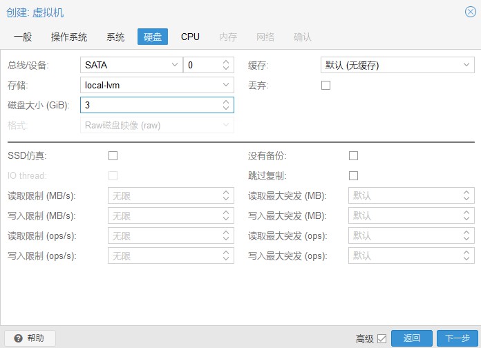 proxmox虚拟化平台,proxmoxve桌面虚拟化