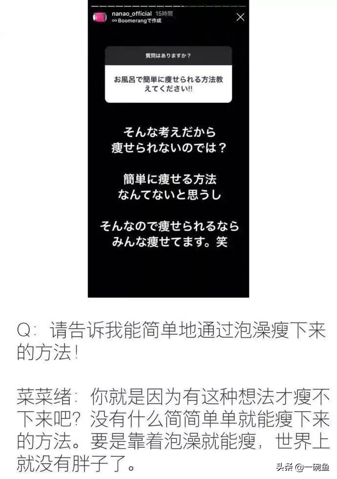 32岁还能有好身材,40岁也可以拥有少女身材