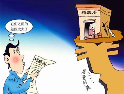 精装房延期交房怎么要求赔违约金,房子逾期交房违约金有效吗