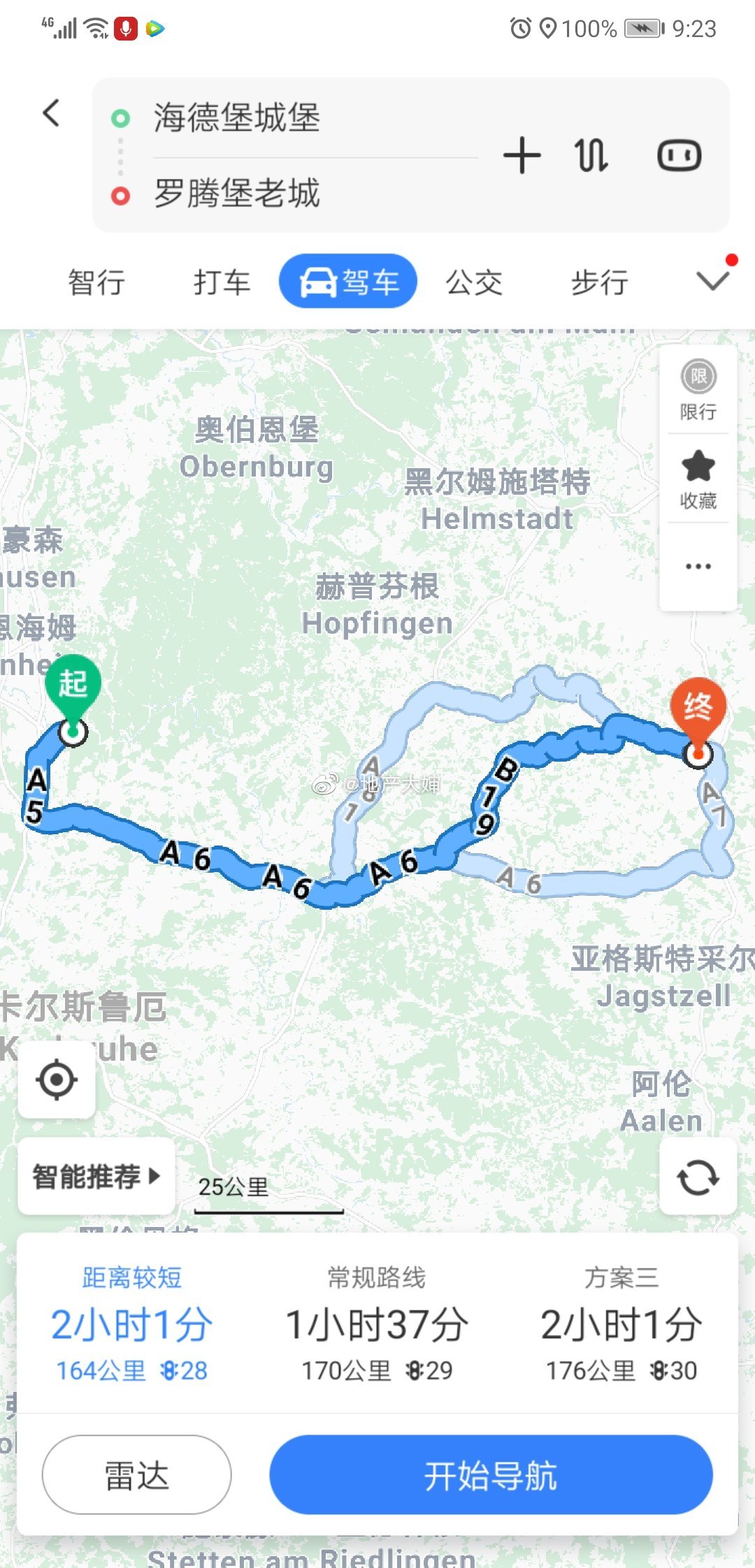 德国旅游攻略天气预报,德国旅游攻略五日游推荐