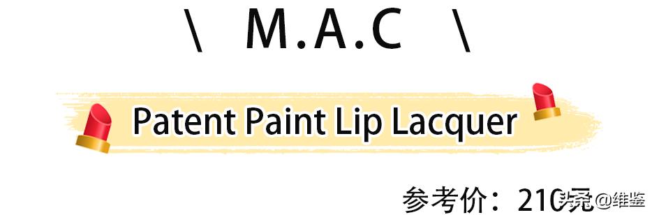 我的天!爱马仕居然出口红了,是真丑还是真香?