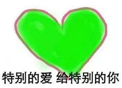 “Youregreen”不是“你被绿了”，弄错了可要闹笑话的