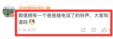 微信来电铃声蜜雪冰城搞怪版,微信来电铃声怎么设置蜜雪冰城