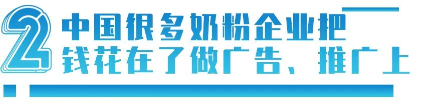 为什么网上的奶粉比实体店贵,为什么中国奶粉这么贵