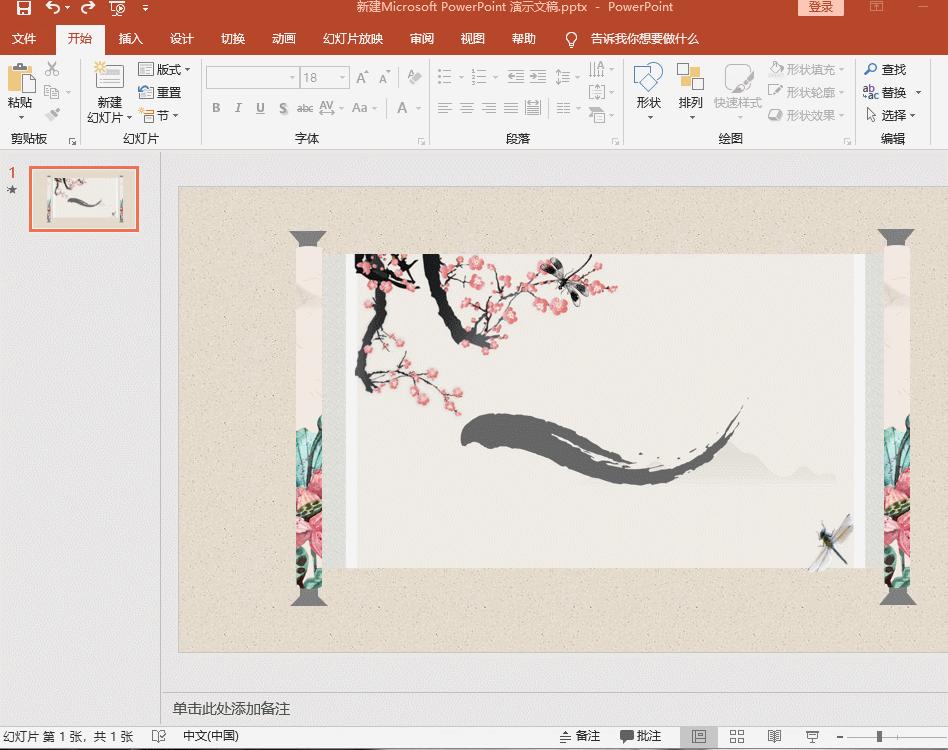 ppt神操作动态视频,ppt锦囊妙计制作教程