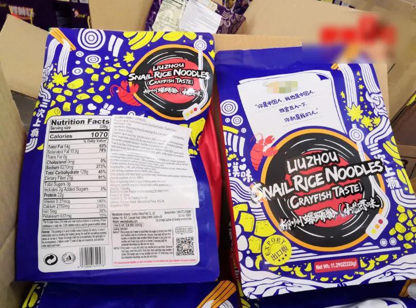 留学生硬通货螺蛳粉,外国人购买中国螺蛳粉