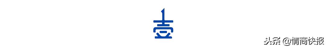 成熟的人永远不发朋友圈,高情商的人该怎么发微信