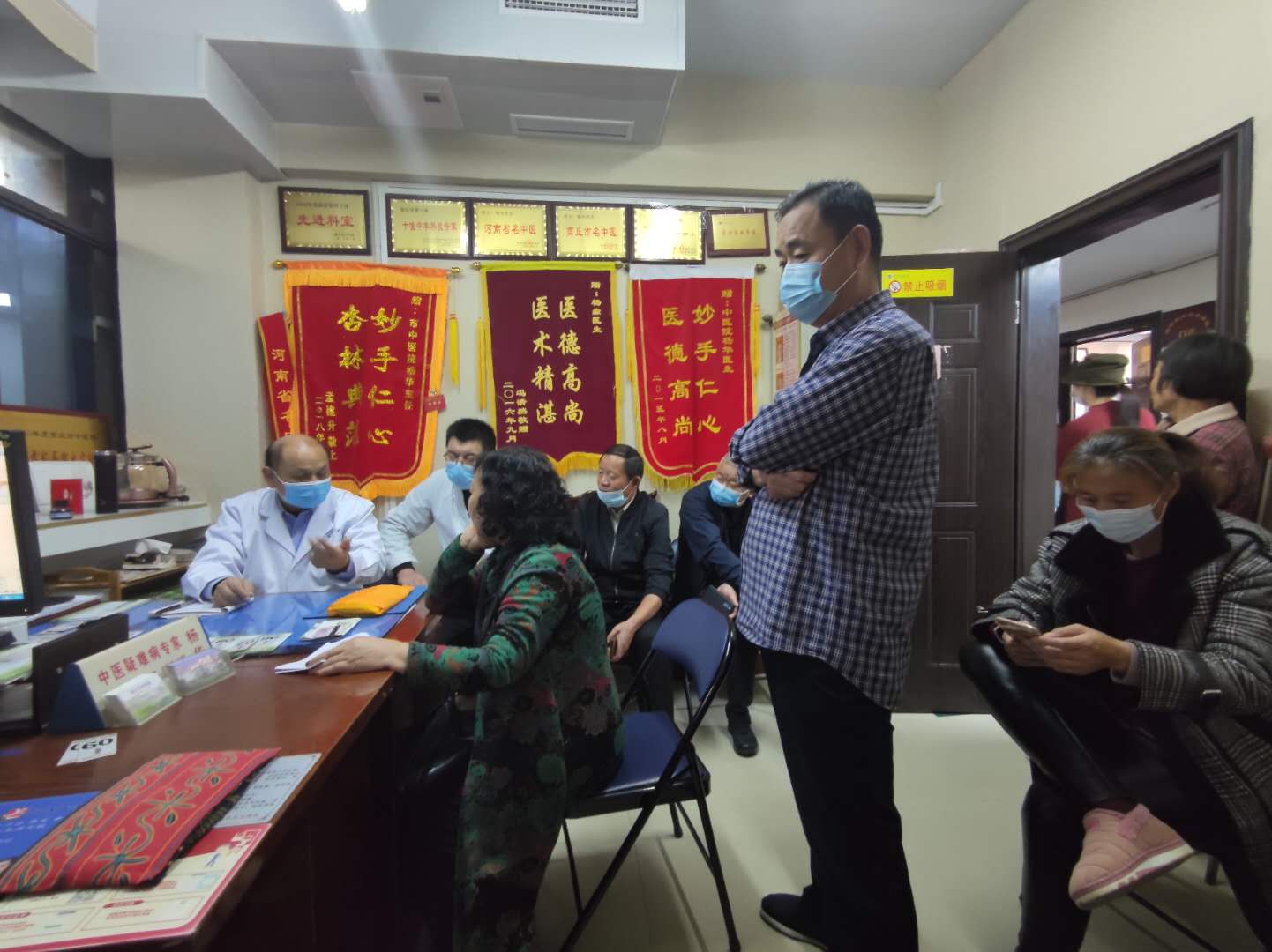 「名医连线」一生行医一世仁心|商丘市中医院杨华