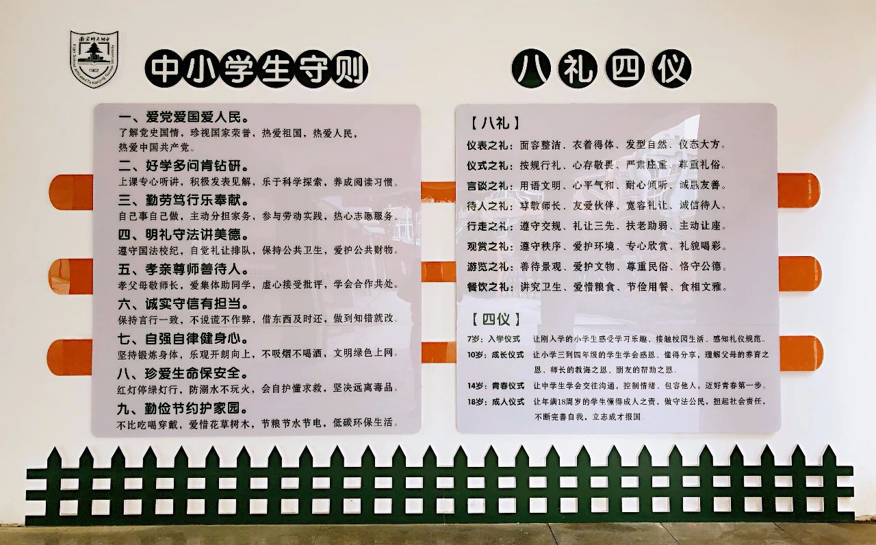 南师附中江宁分校现状,南师附中是江苏最差的学校吗