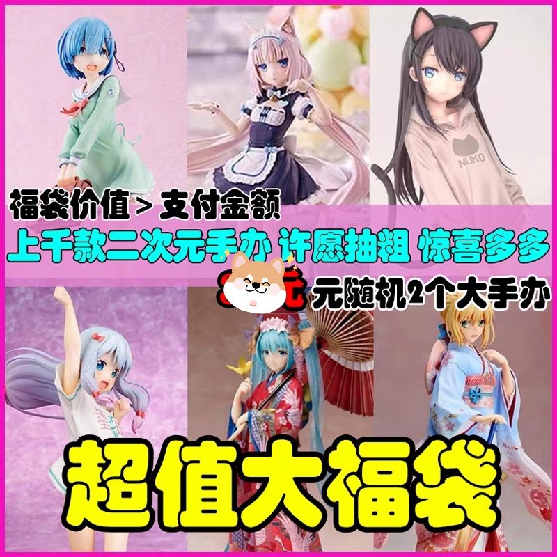 盲盒开箱女生盲盒,盲盒奶茶娃娃