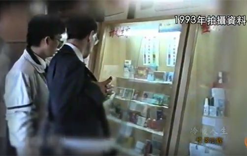 中国第一家*人用成品**店，藏在街头巷尾的神秘天堂