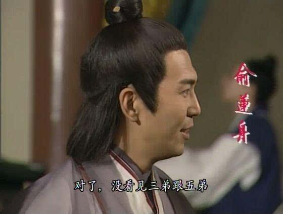 倚天屠龙记十大高手排名张三丰,倚天屠龙记张无忌完虐三大高手