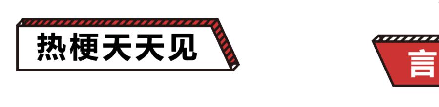 日本中二招式,日本的中二之魂