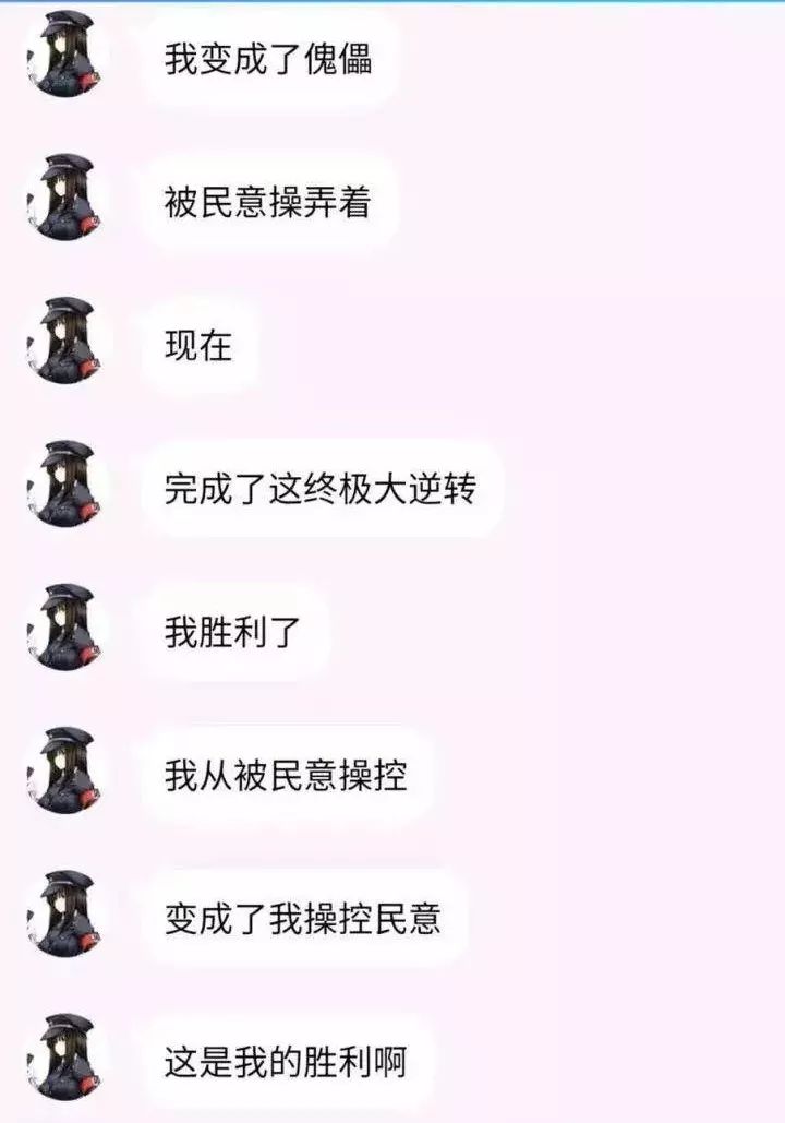 B吧易主背后的江湖恩怨，二次元世界就太平了吗？