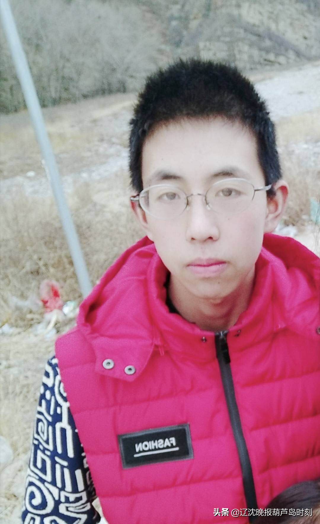 17岁职高学生失联,葫芦岛17岁女孩失联