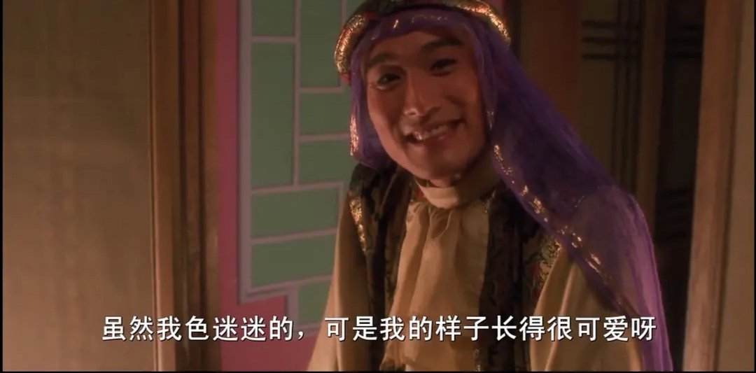 恶搞《射雕》，巨星云集的搞怪电影让他/她们玩嗨了