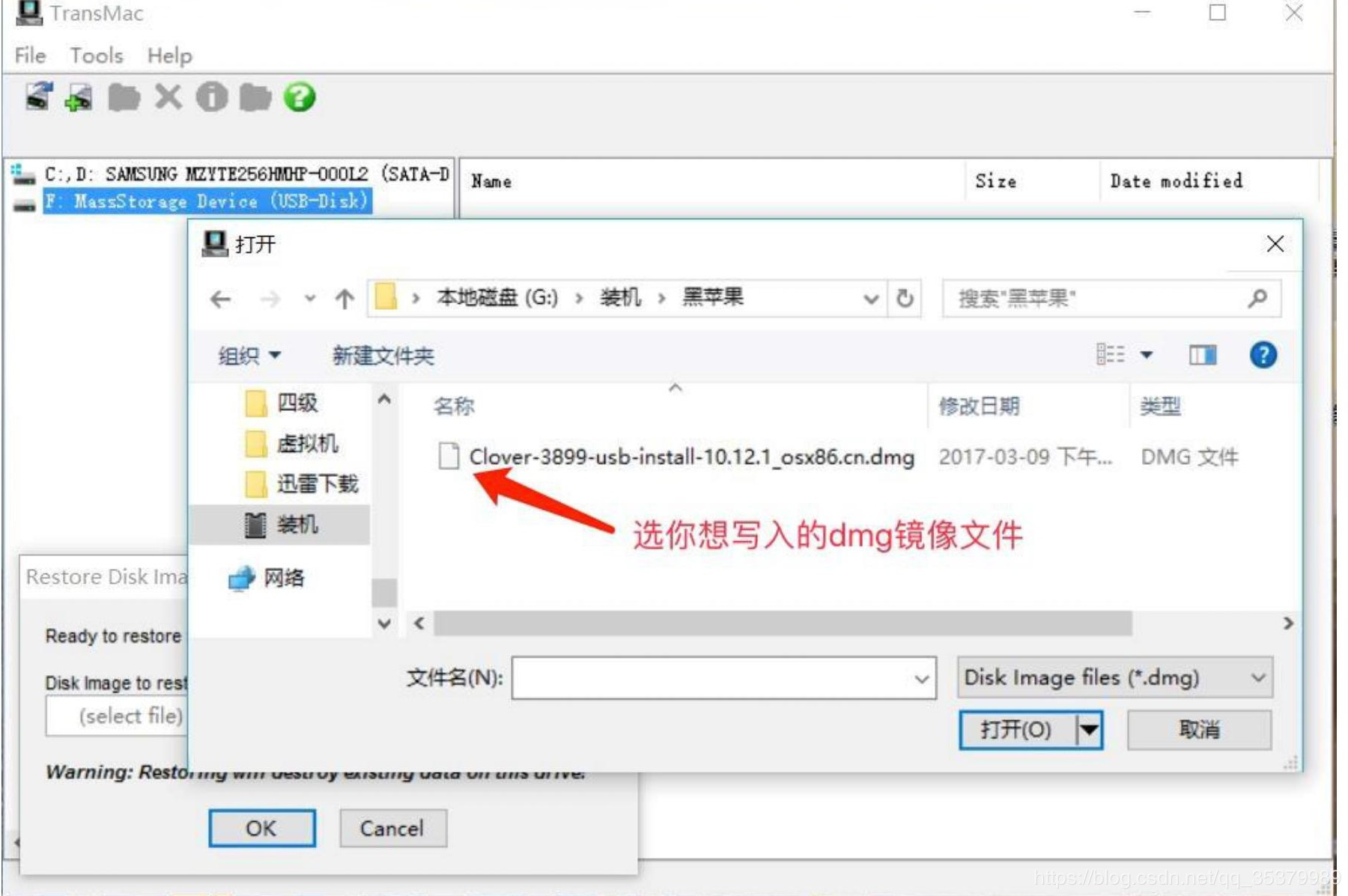 win10下安装黑苹果双系统教程,win10系统安装黑苹果双系统教程