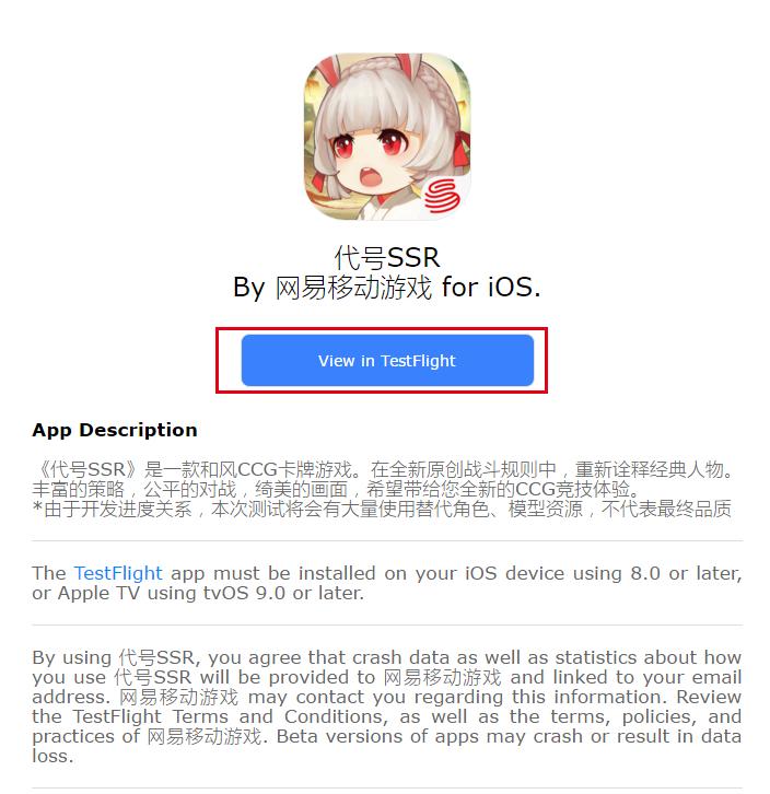 代号SSR2月20号正式开启第一次测试代号SSR*载下**使用攻略