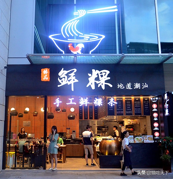 正宗潮汕美食粿,潮汕美食时令粿