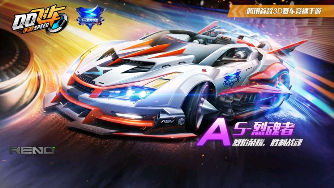 qq飞车手游情怀回归,qq飞车情怀游戏