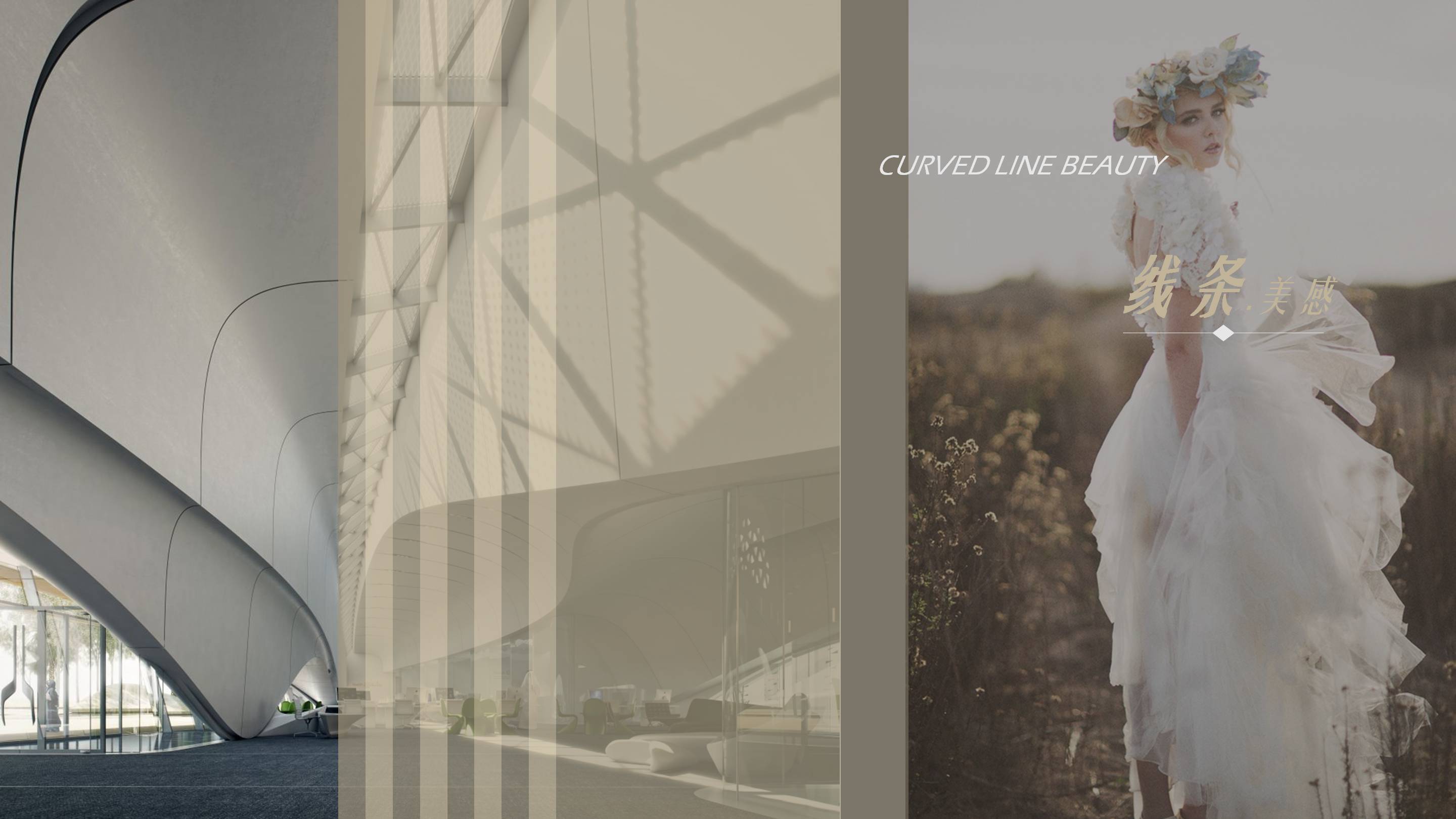 拓璞工程设计,拓璞建筑