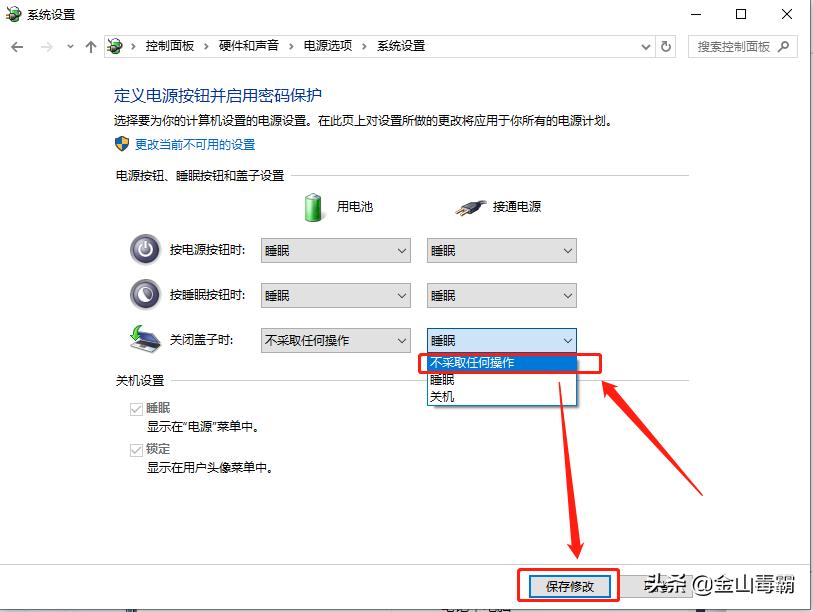 联想笔记本合上后不休眠怎么设置,win11笔记本合上盖子不休眠