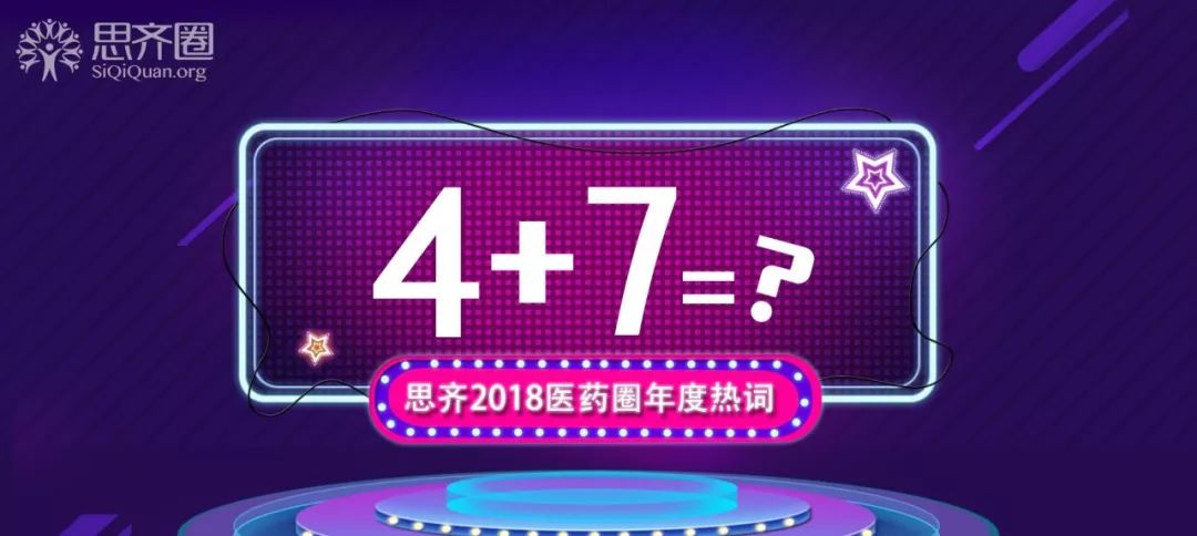 2018年医药大事件回顾,2015年医药行业大事件