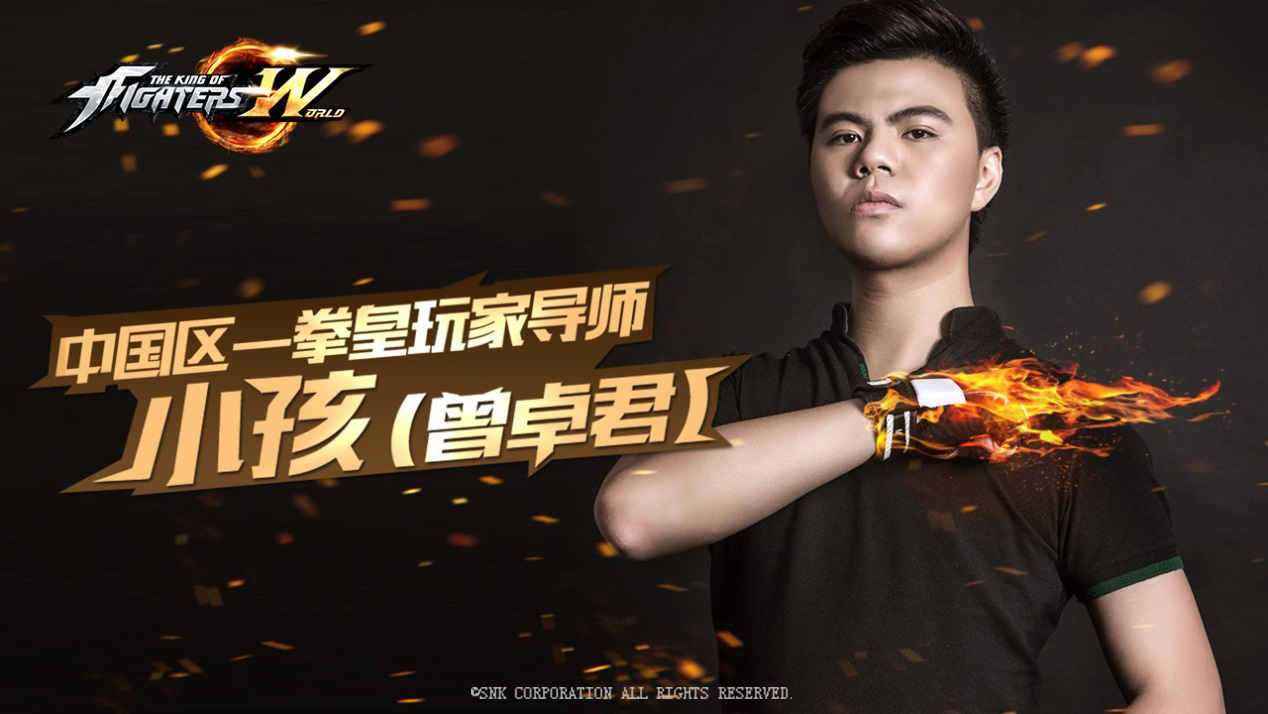 拳皇98是拳皇最成功的一版,拳皇98老黑怎么不打98了