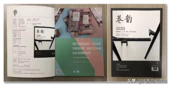 陕西民办院校西安欧亚学院排名,西安欧亚学院排名第一