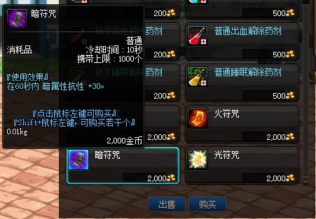 dnf凑齐属强,dnf幽魂极限暗强