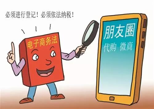 马鞍山小伙伴们，你朋友圈里的代购、微商这张证办了吗？