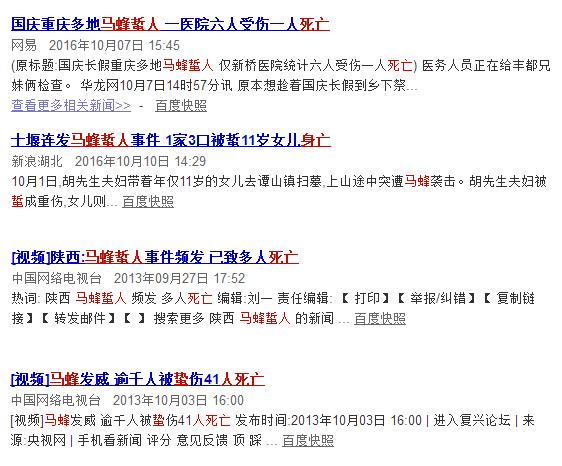 被蜜蜂蛰了100多针的女孩后续,小女孩被蜜蜂蛰了