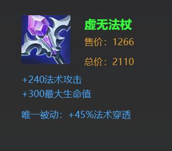 王者荣耀：SNK换新装，不知火舞详细教学，3000字解析荣耀真谛