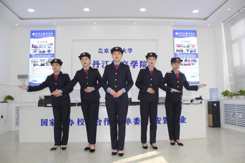 牡丹江航空学院靠谱吗,牡丹江航空学校哪个专业最好