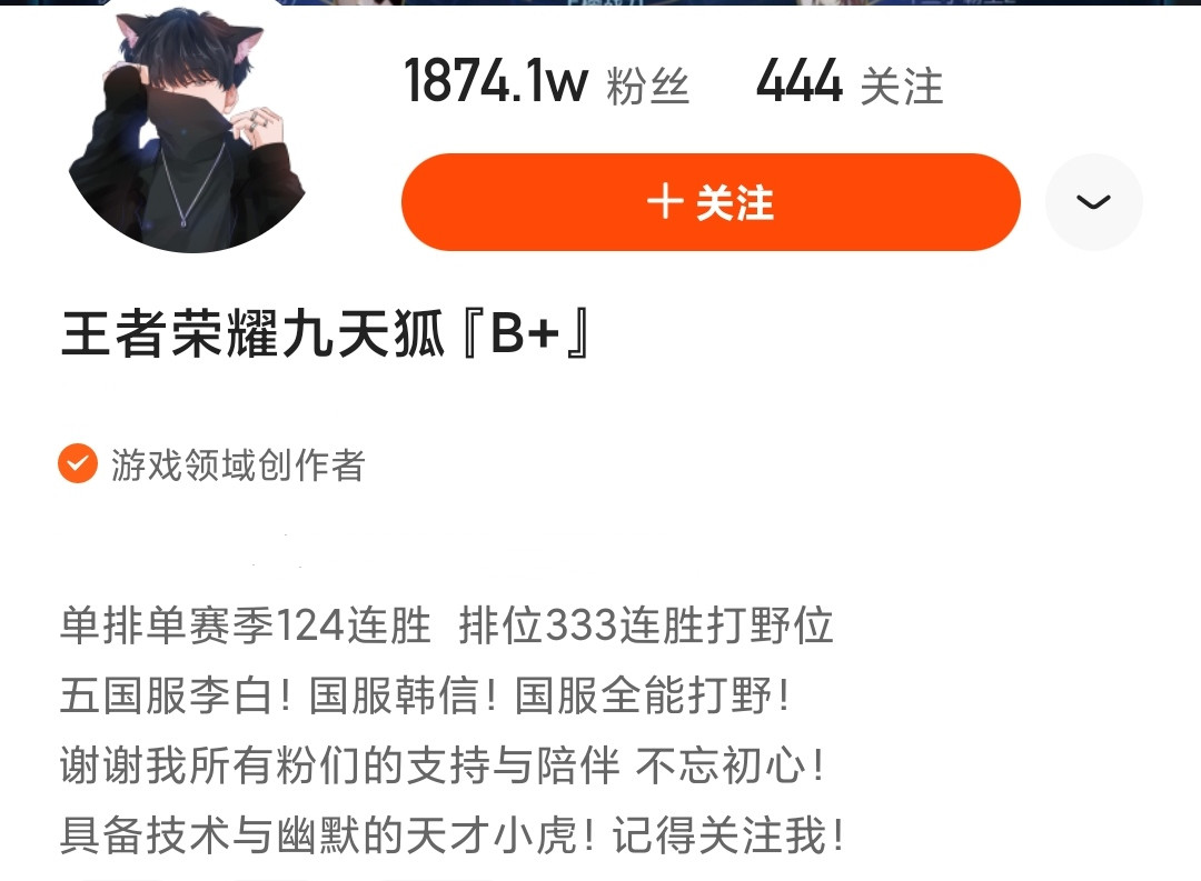 九天狐组V10五排，三辅助“养鱼流”火了，鲨鱼不是澜，是庄周