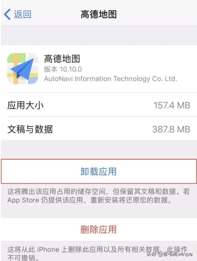 iphone内存不足更换大内存,iphone内存不够怎么玩原神