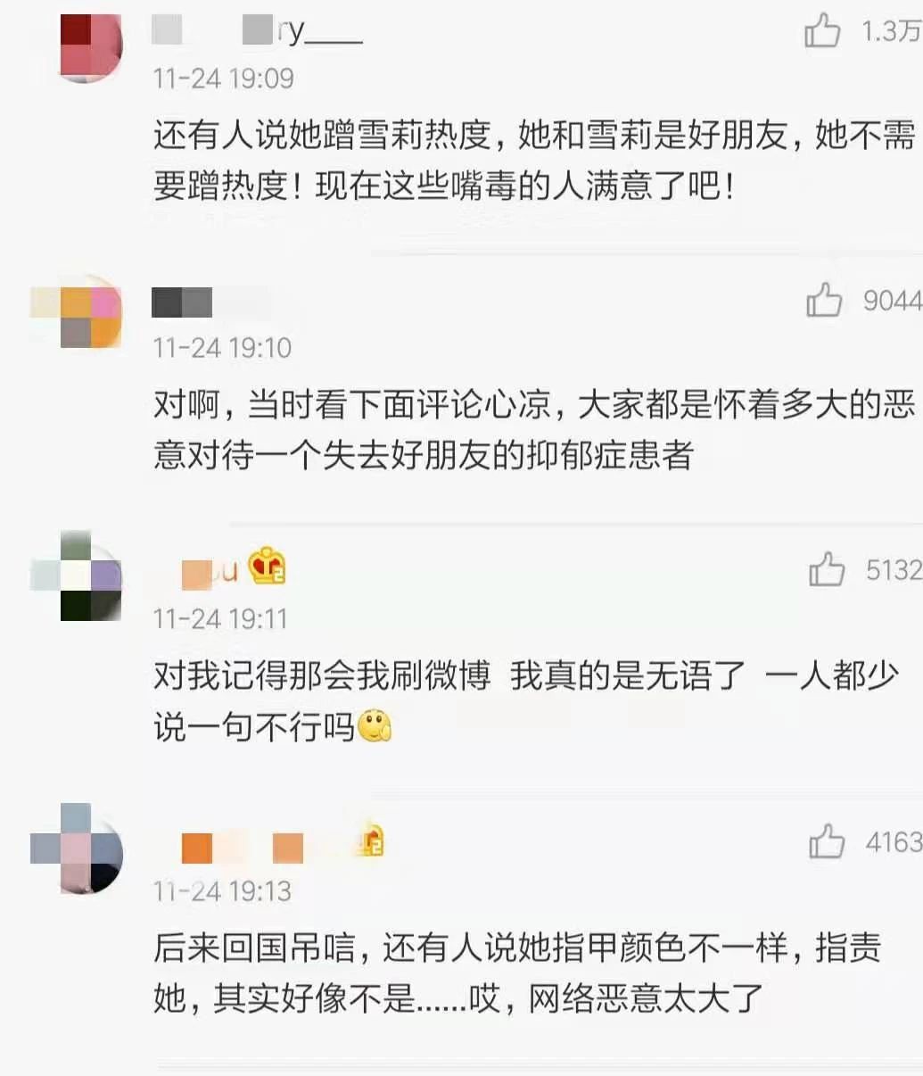 韩国女艺人相继自杀：相比抑郁症和键盘侠，这个“杀手”更可怕