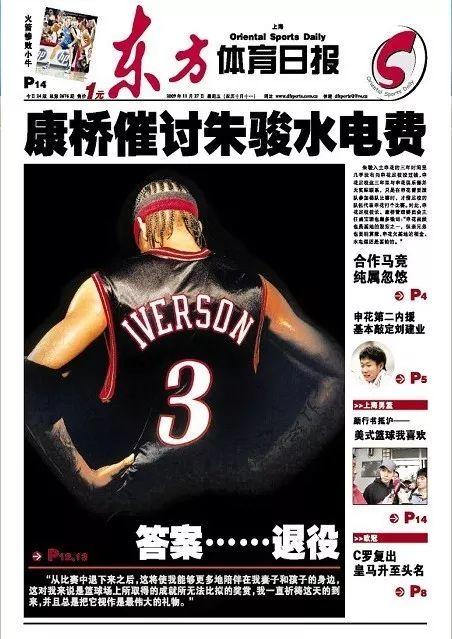 朱骏投资乐视,朱骏贾跃亭联手九城