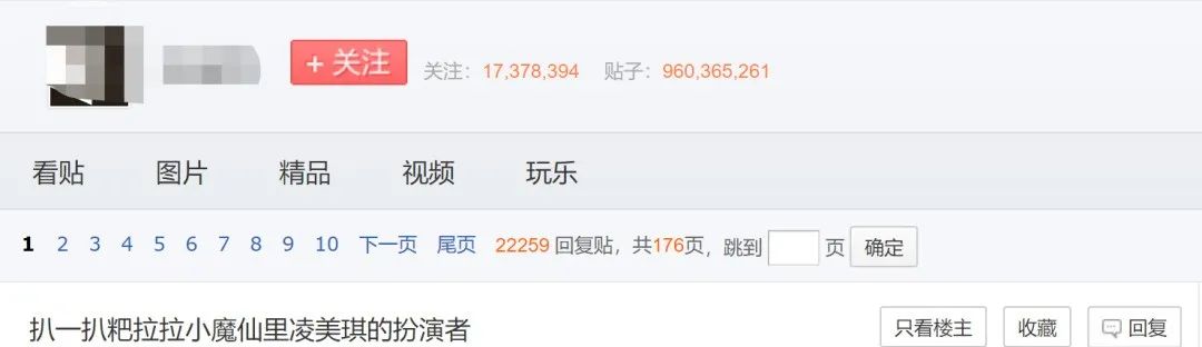 网红不好当完整视频,网红真的当不上明星吗