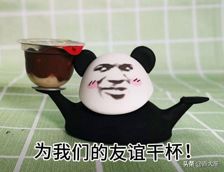 沙雕礼物推荐,新年玩点不一样