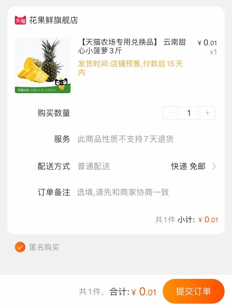 分享几个不用到处拉人就能领钱的app