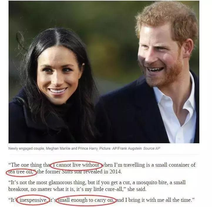 澳洲茶树精华欧阳娜娜,澳洲茶树祛痘膏欧阳娜娜