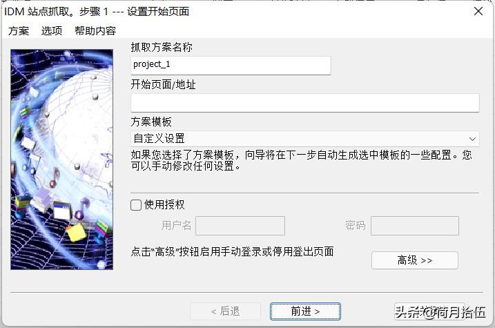 idm高速下载器,idm极强的下载工具
