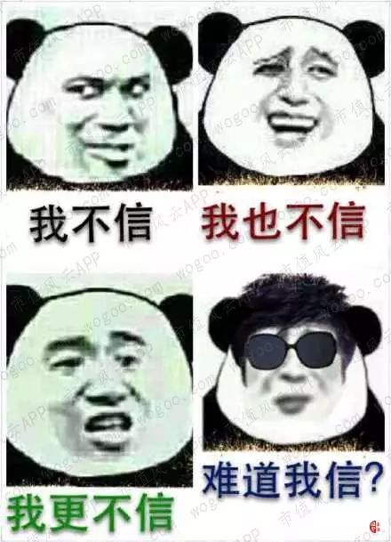 精功科技还能持有吗,精功科技做什么的