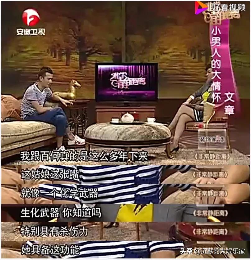 怎么看待白百何的人品,白百何被称为大姐大