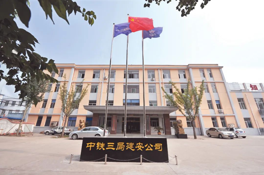 2023年中国中铁三级公司排名,2020年中国中铁各工程局排行榜