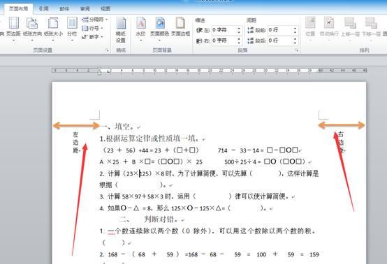 office办公软件入门视频教程,office系列软件